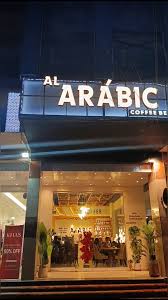 Al Arabic golden signage